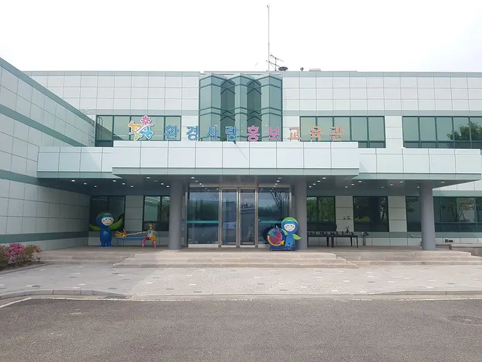 대구 환경사랑홍보교육관 · 문화시설