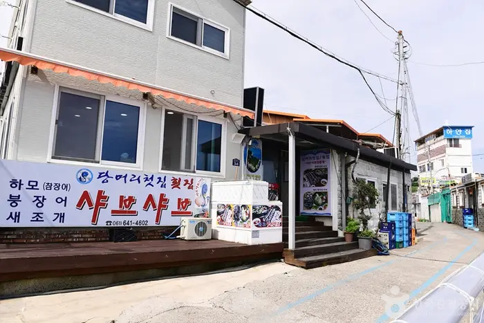 당머리하모거리 · 관광지