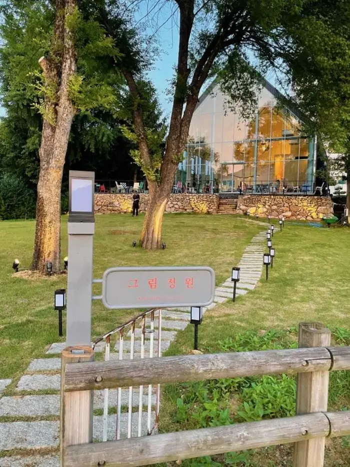 카페 그림정원 · 음식점
