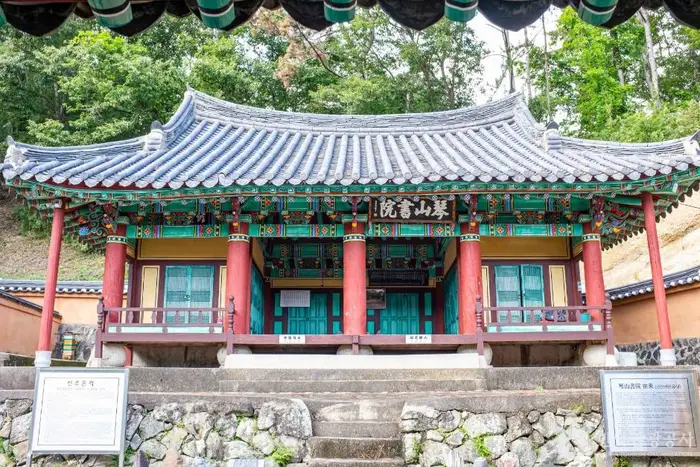 금산서원 · 관광지