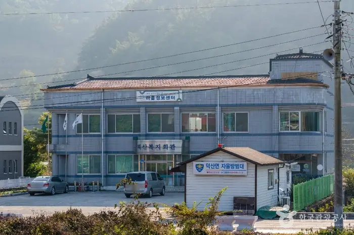 월악산 약초마을 · 관광지
