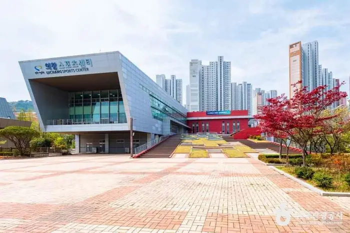 의창스포츠센터 · 레포츠