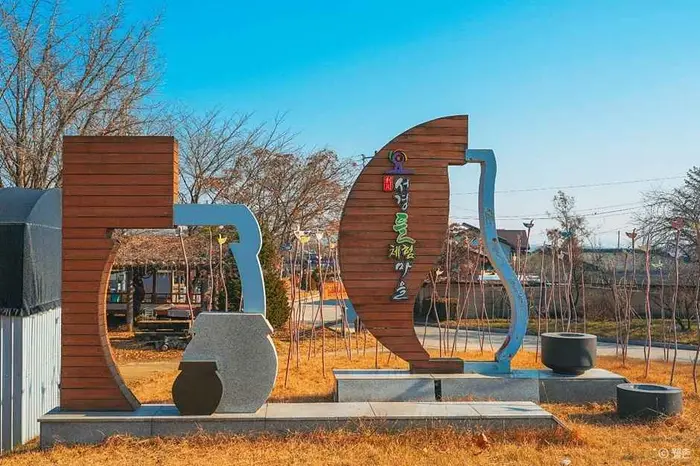 서경들마을 · 관광지