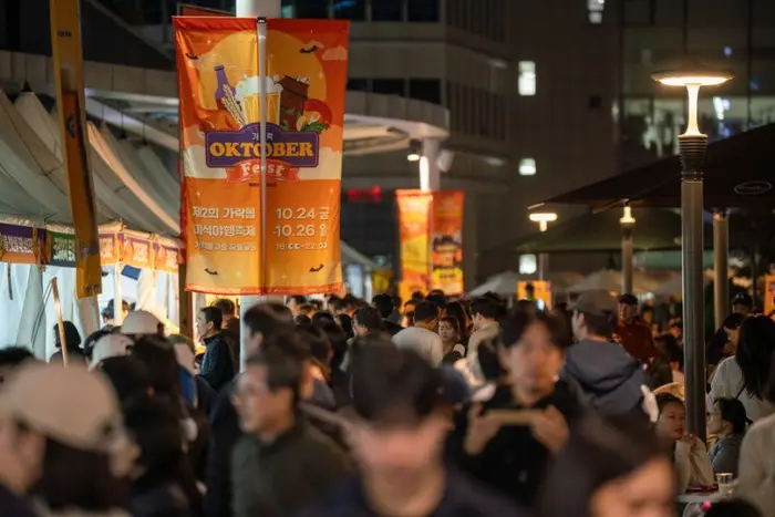 가락 옥토버페스트 포스터 사진 3