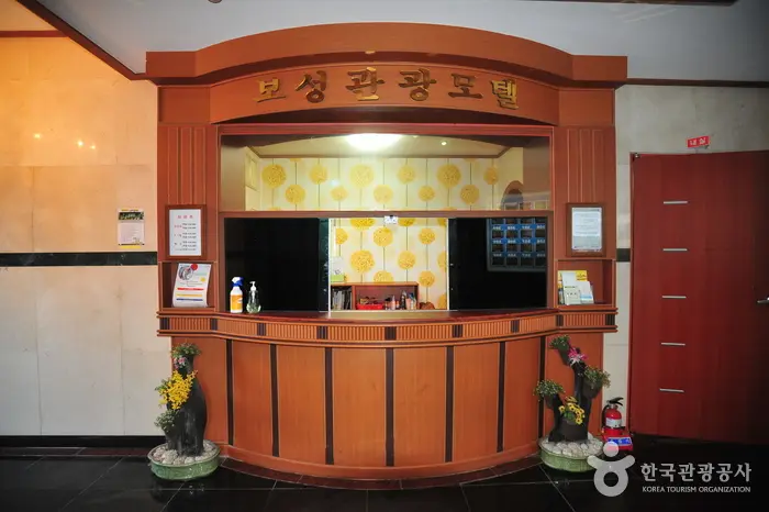 보성관광모텔 · 숙박