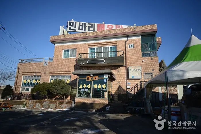 민바리고추장매운탕 · 음식점