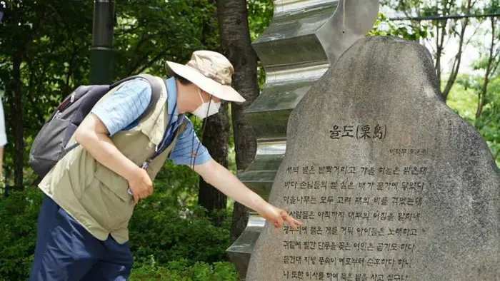 한강역사탐방 포스터 사진 4