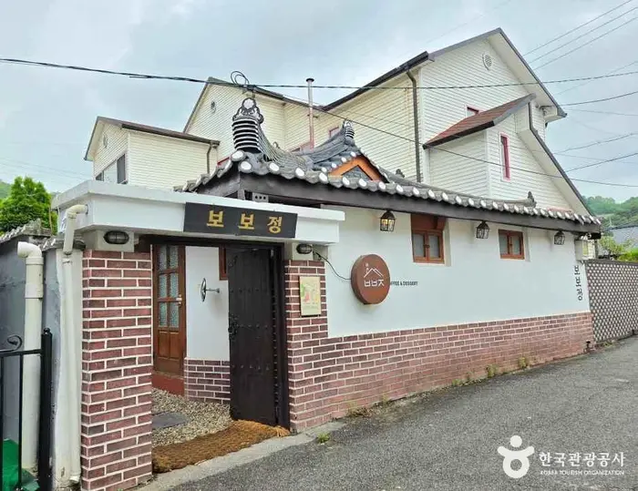보보정 · 음식점