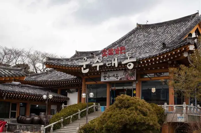 운수대통 · 음식점