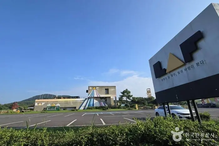 제주라프 · 문화시설