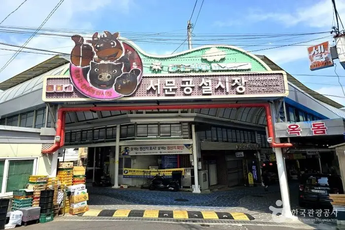 서문공설시장 · 쇼핑