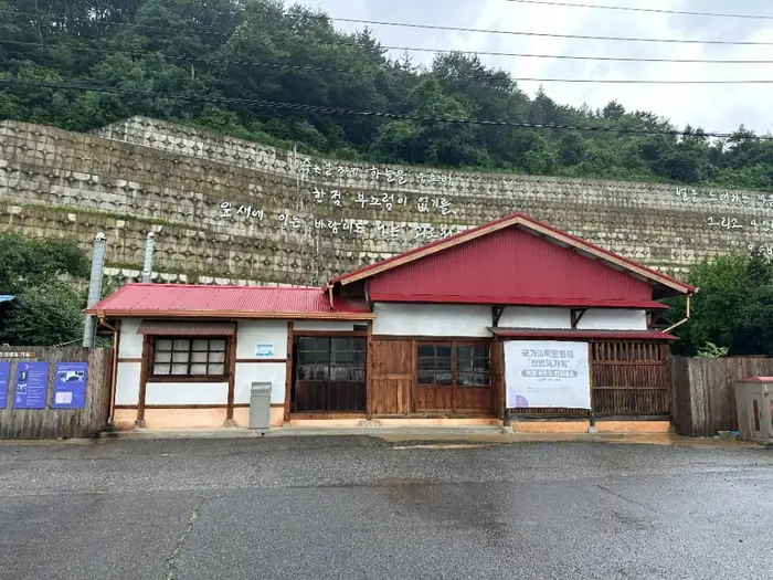 윤동주 유고보존 정병욱 가옥 · 관광지