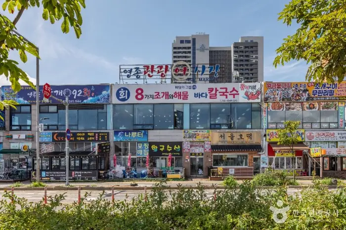 영종관광어시장 · 쇼핑