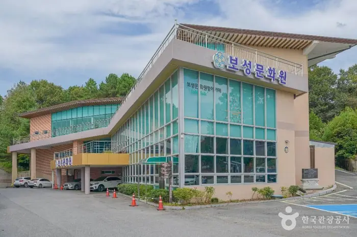 보성문화원 · 문화시설
