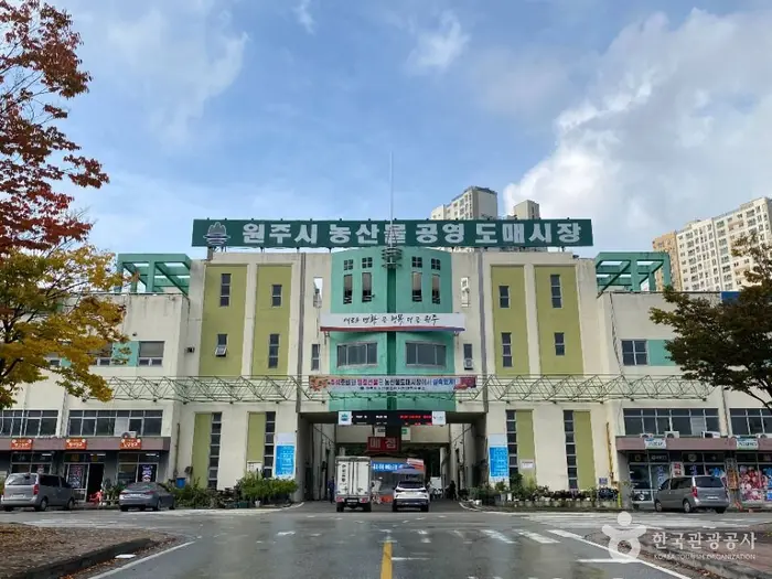 원주 농산물도매시장 · 쇼핑