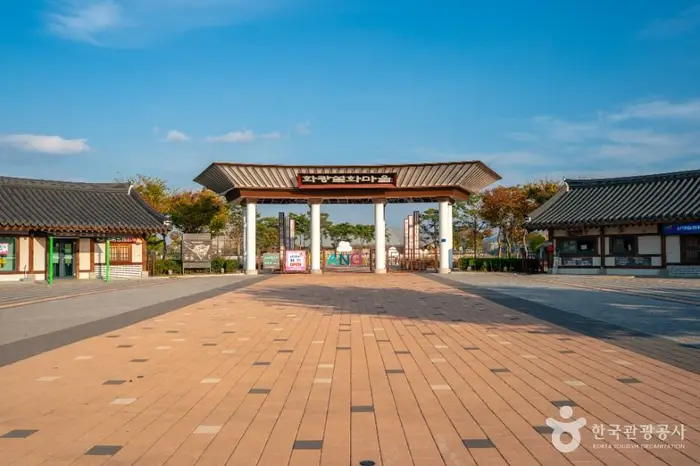영천 화랑설화마을 · 관광지