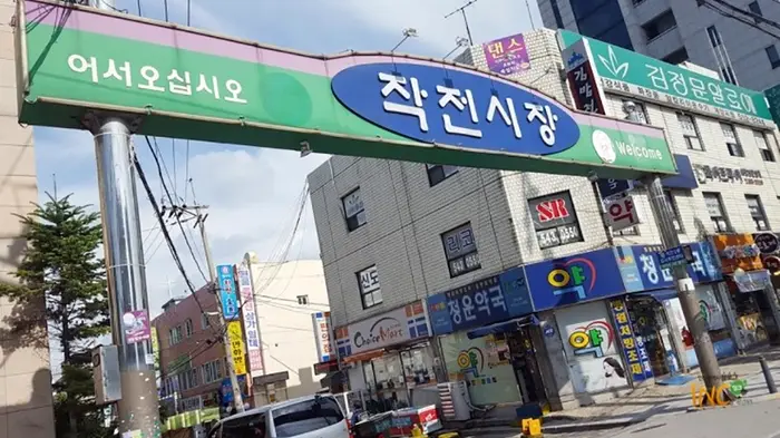 작전시장 · 쇼핑