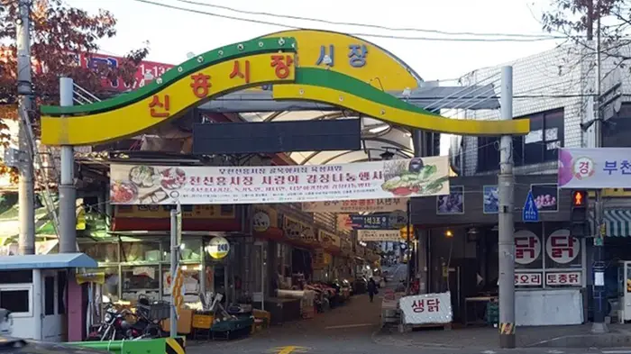 신흥시장 · 쇼핑