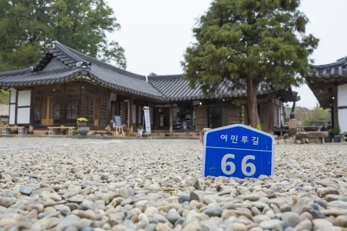 여민뜰 · 음식점