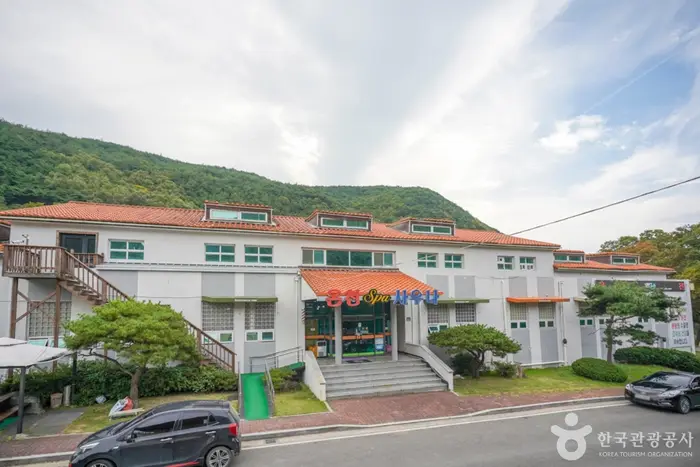 연산온천파크 · 관광지