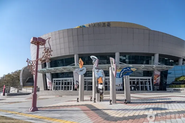 이천아트홀 · 문화시설
