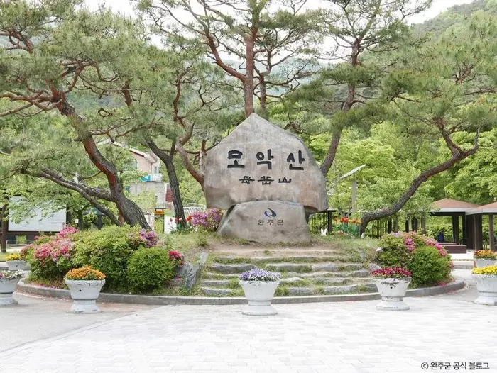 모악산 · 관광지