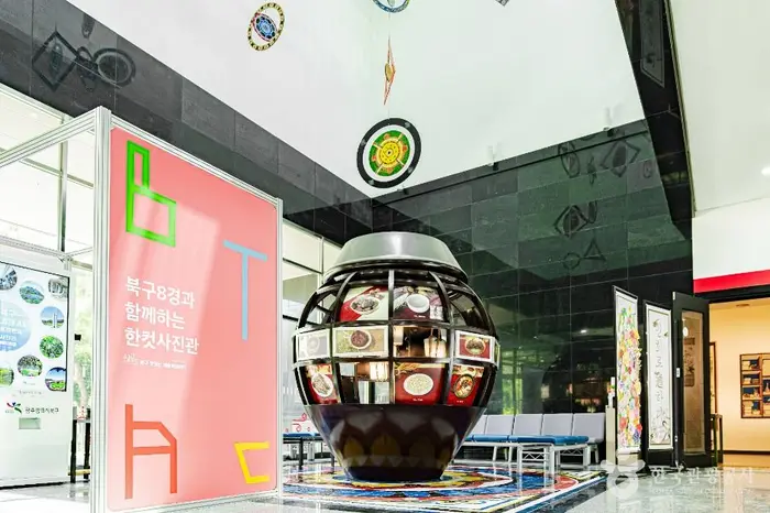 남도향토음식박물관 · 문화시설
