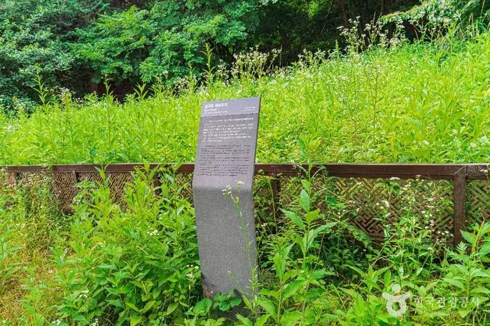 금곡동 제철유적 · 관광지