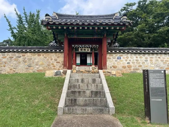 오정각 · 관광지