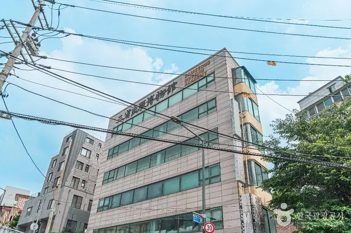 삼성출판박물관 · 문화시설