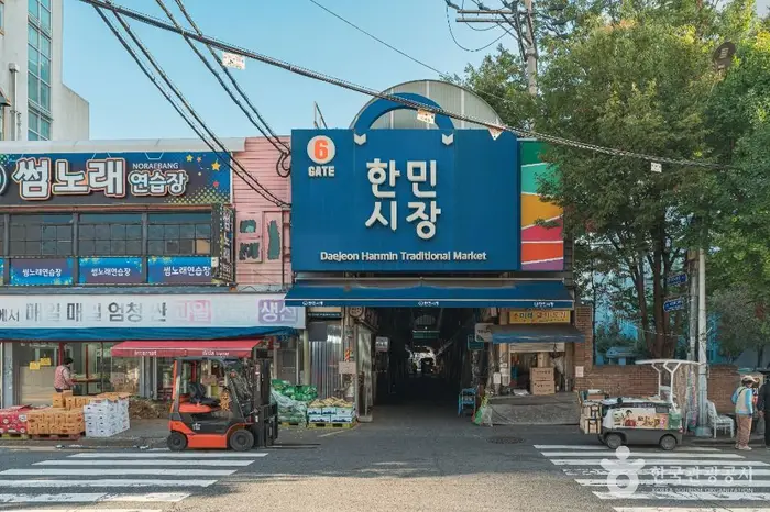 한민시장 · 쇼핑