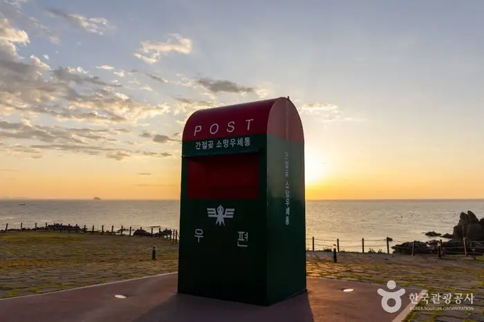 간절곶 · 관광지
