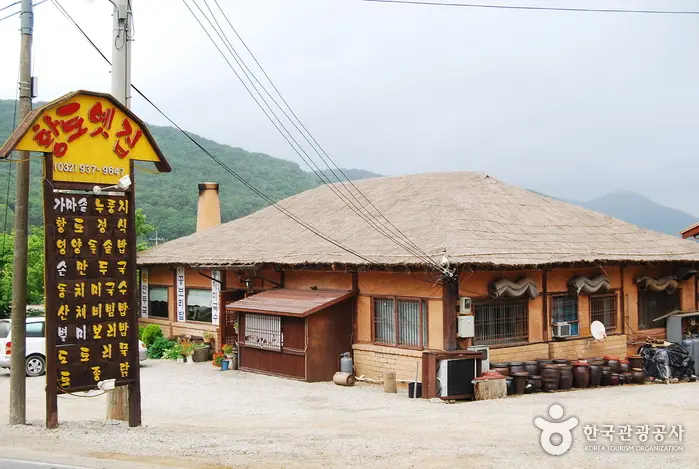 황토옛집 · 음식점