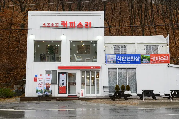 소곤소곤 커피소리 · 음식점