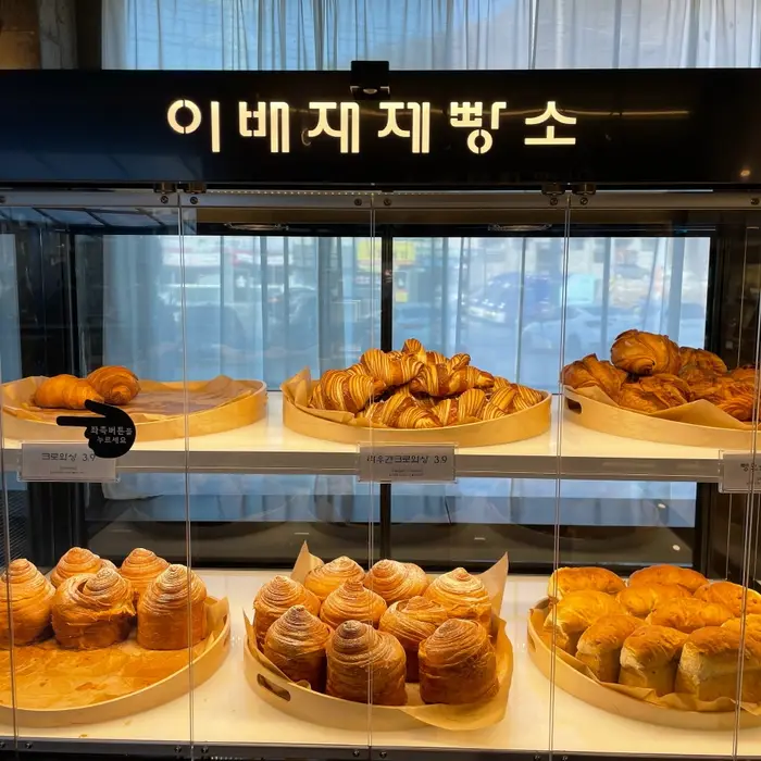 이배재제빵소 · 음식점