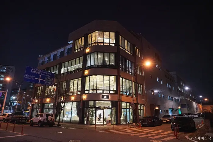 스페이스작 · 음식점