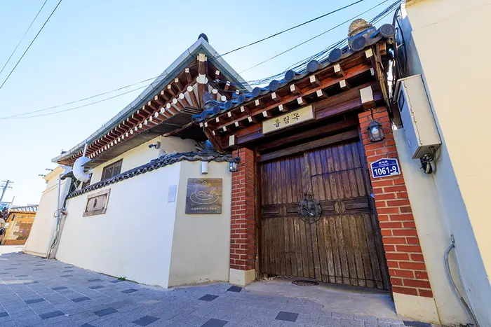 훌림목 · 음식점