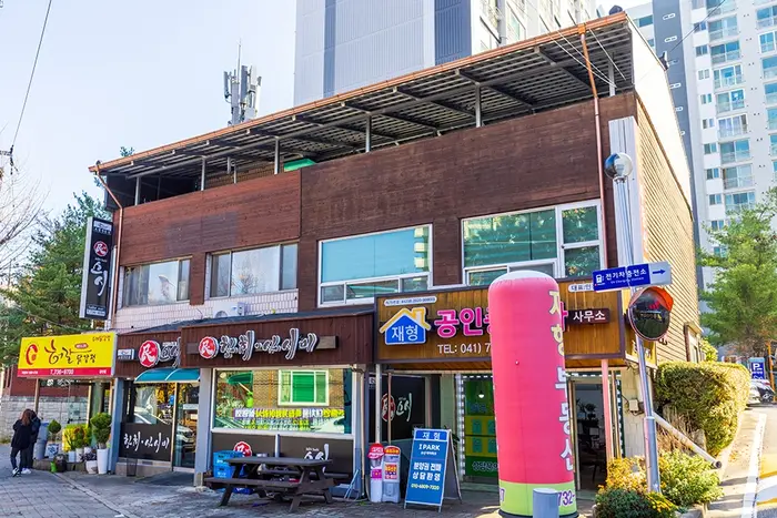 민스시 · 음식점