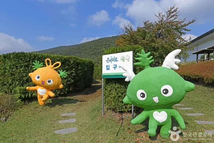 강화 아르미애월드 · 관광지
