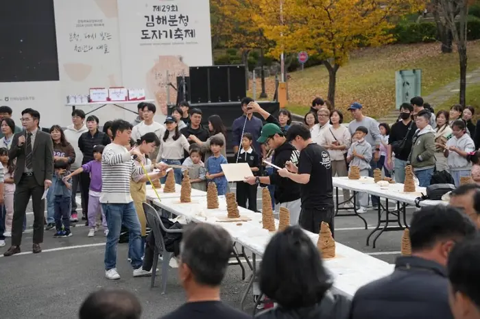 김해분청도자기축제 포스터 사진 3
