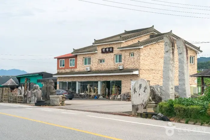 충주민속공예거리 · 관광지