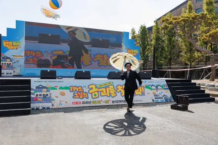 보물찾기 축제 - 금괴를 찾아라! 포스터 사진 3