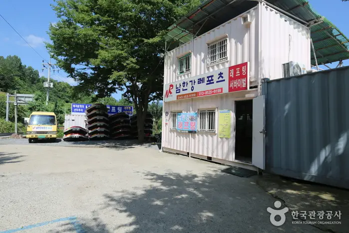 남한강 래프팅(단양) · 레포츠