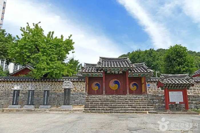 온양향교 · 관광지