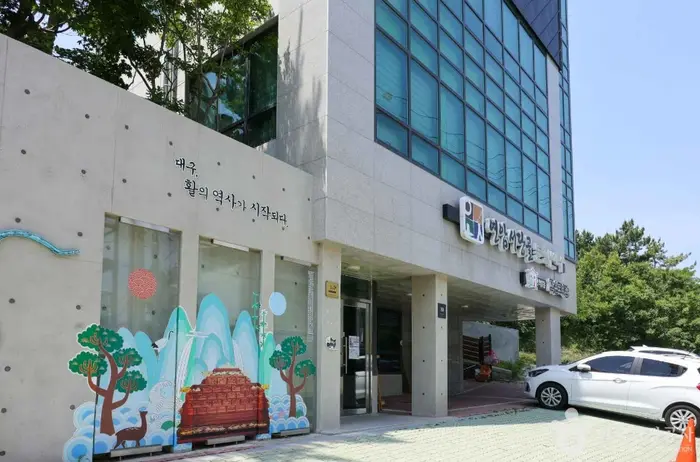 향사례 대구시민단 · 관광지