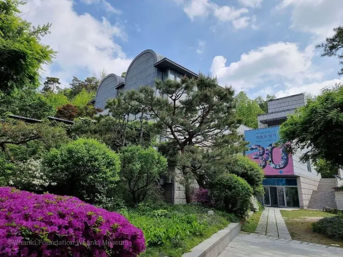환기미술관 · 문화시설