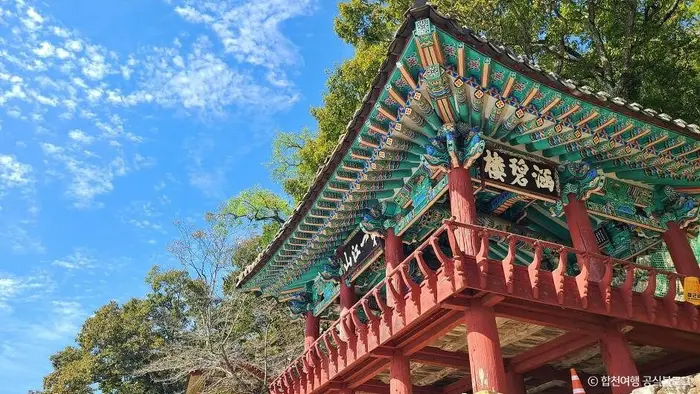 함벽루 · 관광지