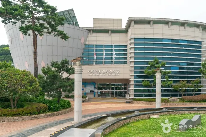 거제어촌민속전시관 · 문화시설