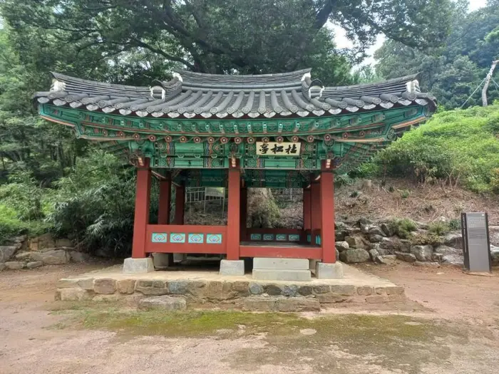 고송정지 · 관광지