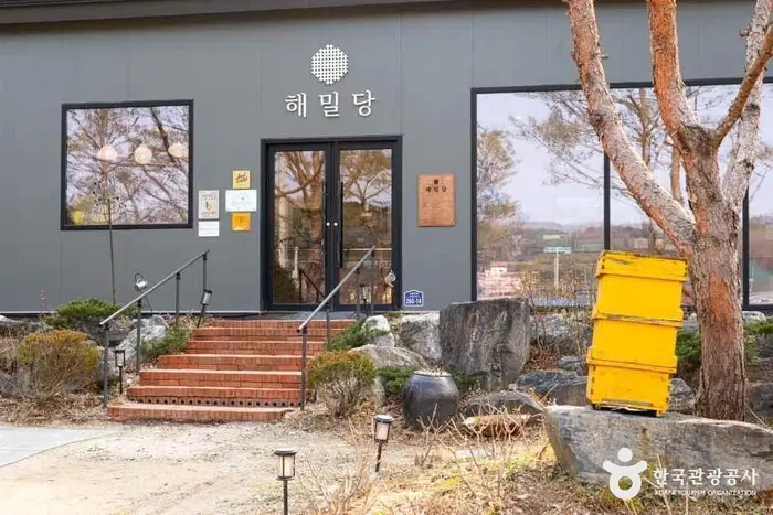 해밀당 · 관광지